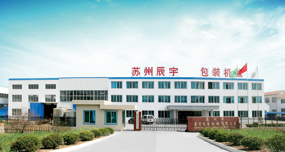 好色先生TV下载安卓包装机械
